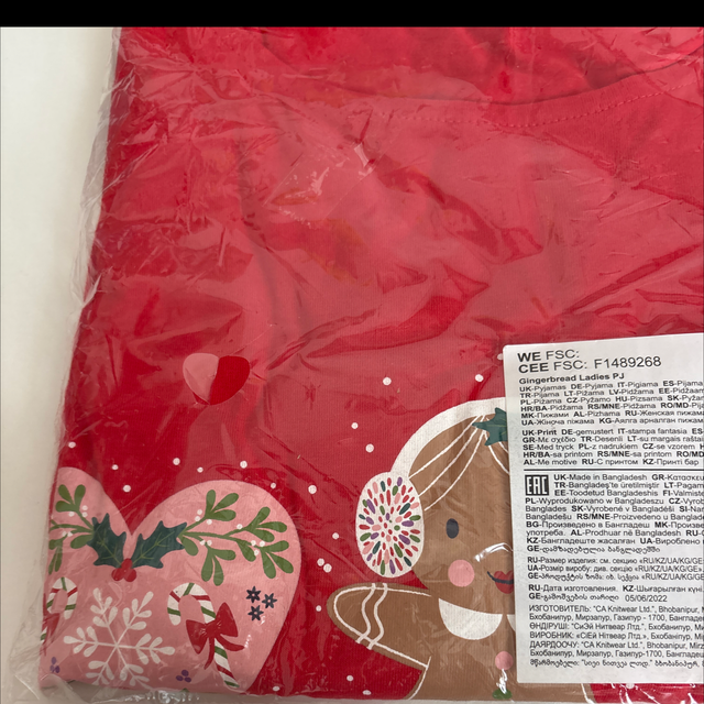 🎄 Pyjama de Noël AVON – Femme 44/46