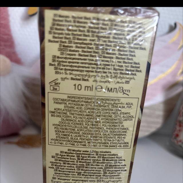 Ultimate eye kit