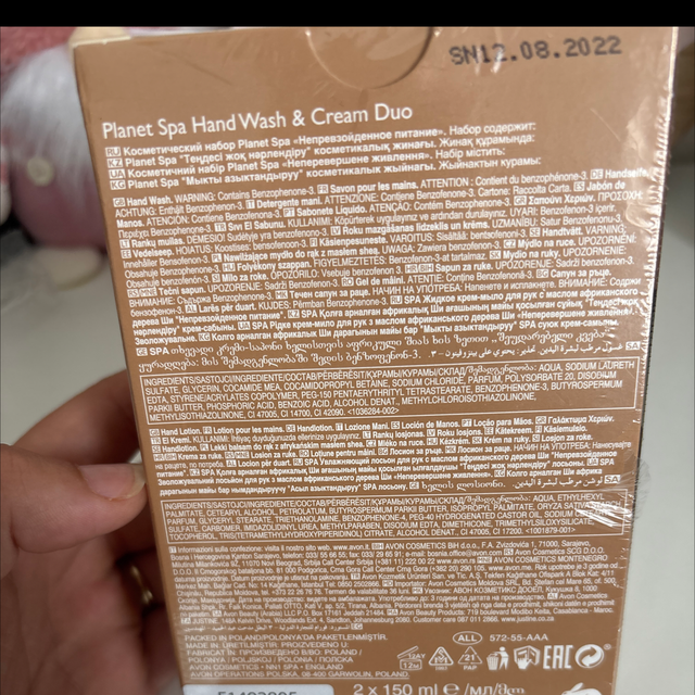 un coffret AVON Planet Spa Hand Wash & Cream Duo 🤎✨